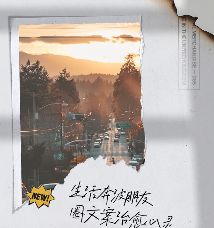 手机拍照时如何编写吸引人的文案？用友友手机拍照文案技巧有哪些？  第1张