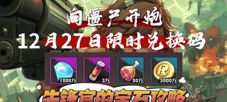 挖出僵尸的宝石叫什么游戏？游戏特点有哪些？  第2张