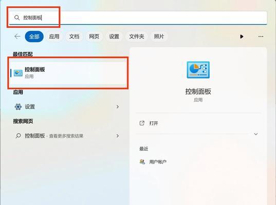 电脑图标如何更改？更改图标的步骤是什么？  第2张