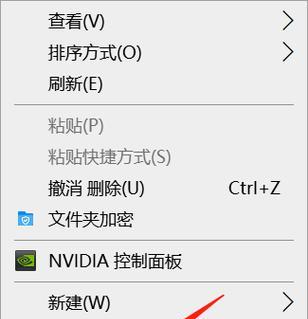 电脑图标颜色怎么恢复？操作步骤是什么？  第3张