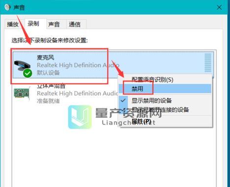 电脑声音被禁用如何恢复？  第1张