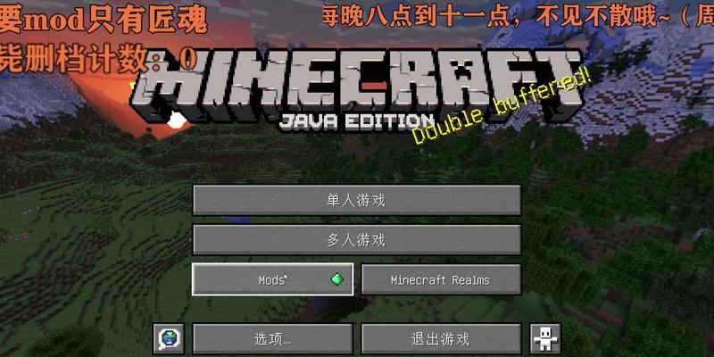 单机游戏退出方法是什么？  第1张