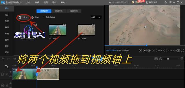 笔记本电脑转场回家的操作步骤是什么？  第1张