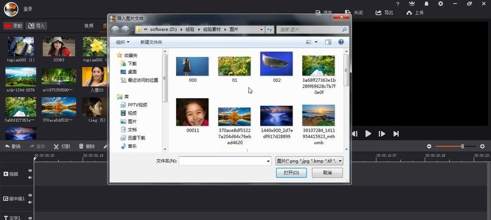 笔记本电脑转场回家的操作步骤是什么？  第3张