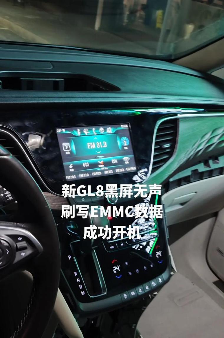 泡泡电脑黑屏后如何恢复？有哪些恢复方法？  第1张