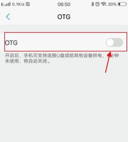 手机反向拍照如何操作？  第2张