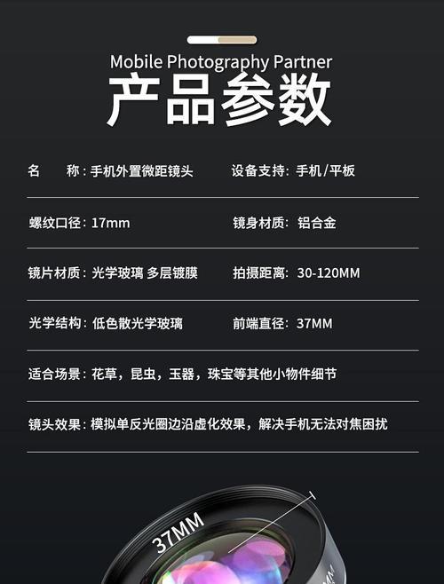 手机反向拍照如何操作？  第1张
