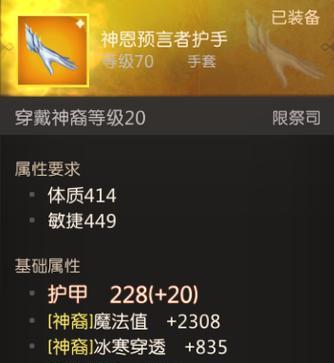 端游永劫锻造武器的步骤是什么？  第1张