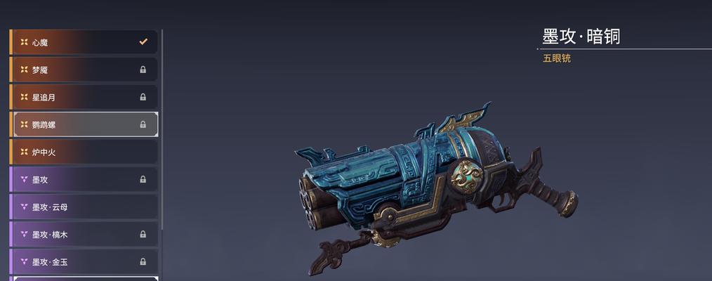 端游永劫锻造武器的步骤是什么？  第2张