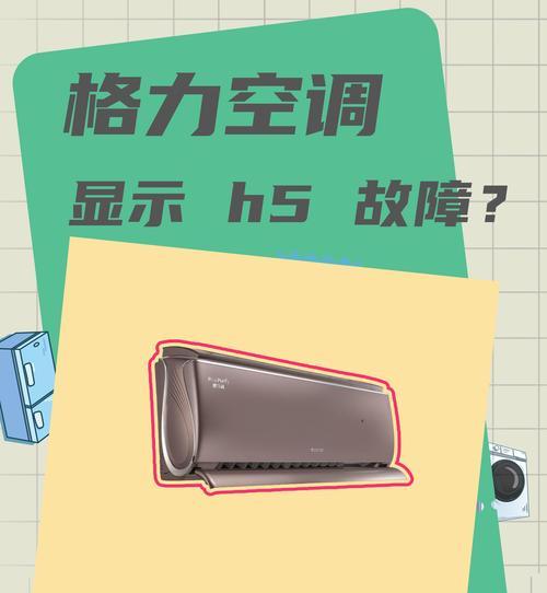 电脑屏幕关机后无信号如何处理？屏幕无信号的故障排查方法是什么？  第1张