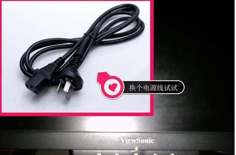 电脑屏幕关机后无信号如何处理？屏幕无信号的故障排查方法是什么？  第3张
