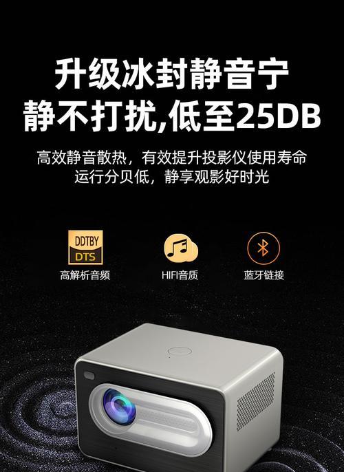 投影仪如何投墙？使用什么软件可以实现？  第3张