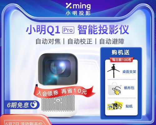 投影仪如何投墙？使用什么软件可以实现？  第2张