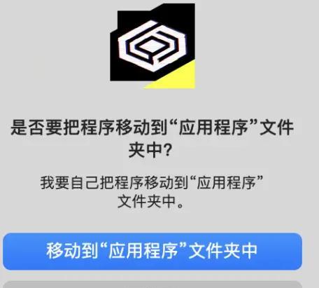 苹果笔记本流畅操作关闭方法？  第2张