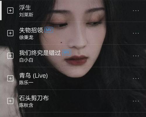 电脑直播小说怎么设置声音？如何调整声音以获得最佳听感？  第2张