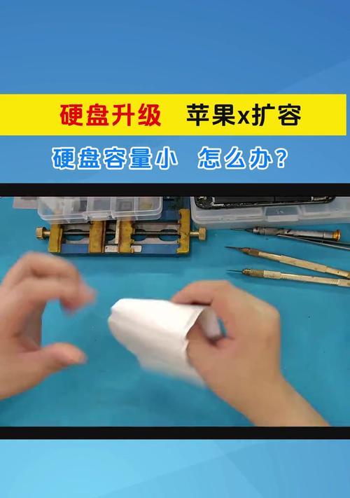 苹果苹果笔记本怎么扩容？内存升级的方法有哪些？  第1张