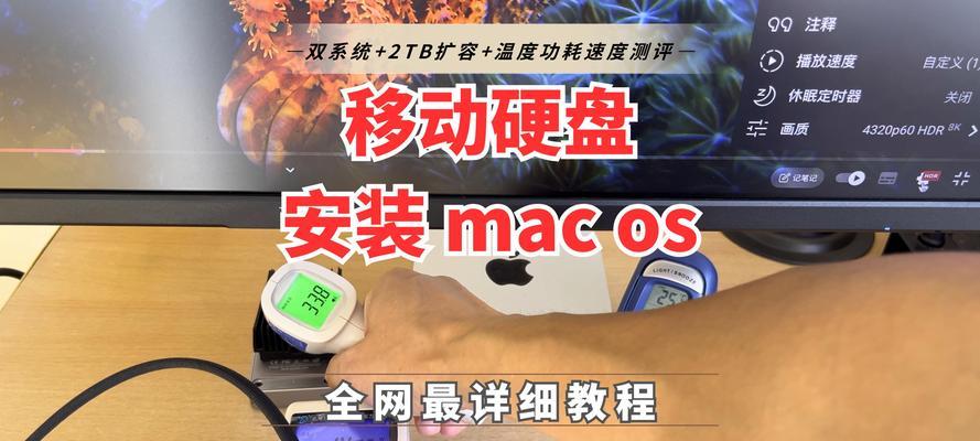 苹果苹果笔记本怎么扩容？内存升级的方法有哪些？  第2张