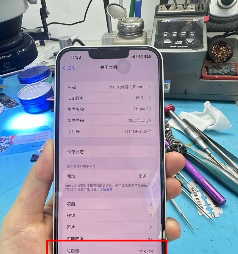 苹果苹果笔记本怎么扩容？内存升级的方法有哪些？  第3张