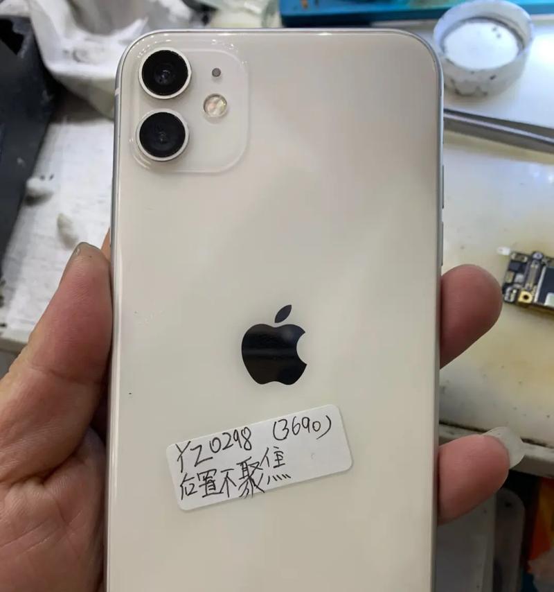 苹果手机拍照如何去除焦点？操作方法是什么？  第3张
