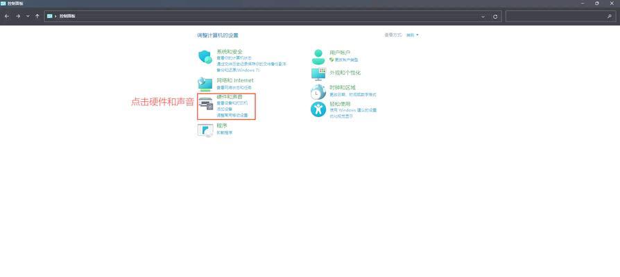电脑电源配置的正确方法是什么？  第1张