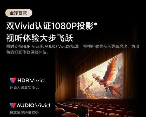 当贝投影仪品牌有哪些特点？  第2张