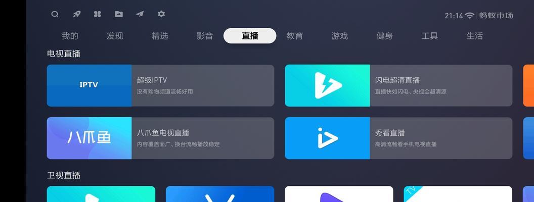 优派投影仪画面发黄？如何调整或修复？  第1张