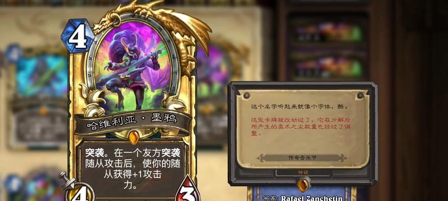 炉石传说橙卡凑齐后如何搭配？  第2张