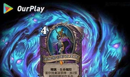 炉石传说橙卡凑齐后如何搭配？  第3张