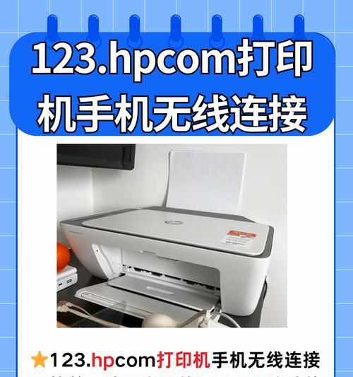 惠普电脑连接无线网络步骤是什么？  第2张