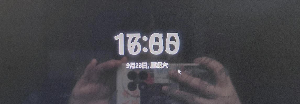 电脑在息屏状态下为何会无故关机？  第2张