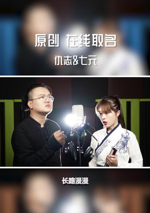 手机拍照时音乐不停怎么办？如何解决拍照时背景音乐问题？  第1张