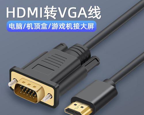二手电脑显示器连接线接法复杂吗？正确步骤是什么？  第2张