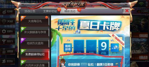 cf手游限时神器皮肤领取方法？如何获取？  第1张