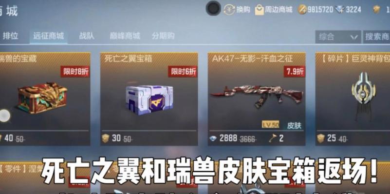 cf手游限时神器皮肤领取方法？如何获取？  第2张
