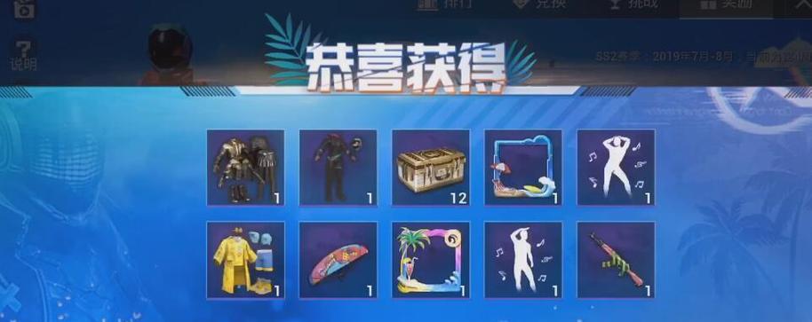 cf手游限时神器皮肤领取方法？如何获取？  第3张
