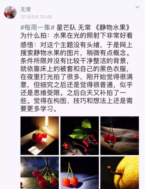 班级视频拍摄器如何用手机拍照？拍摄效果如何？  第3张