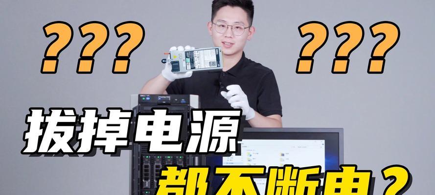 电脑硬盘插拔导致关机原因是什么？  第1张