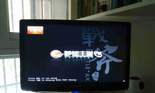 电脑硬盘插拔导致关机原因是什么？  第2张