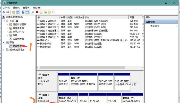 宏碁笔记本适合程序员的配置是怎样的？  第3张