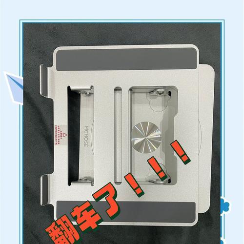 戴尔笔记本支架拆卸方法是什么？需要注意什么？  第3张