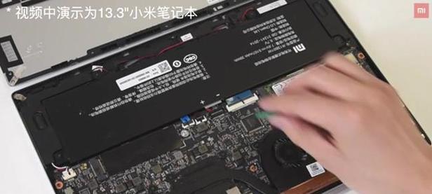 红米笔记本电脑拆解步骤是什么？拆开后需要注意哪些事项？  第3张