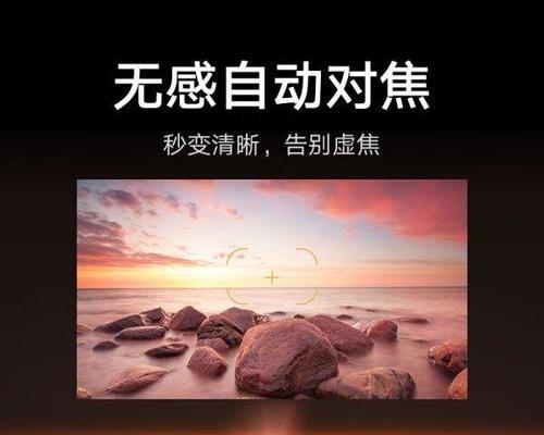 投影仪画面增强技术有哪些？  第3张