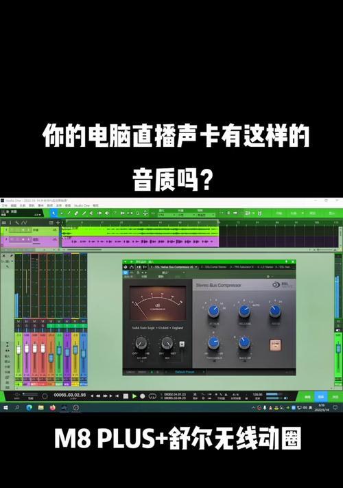 电脑唱歌时如何播放伴奏？  第2张