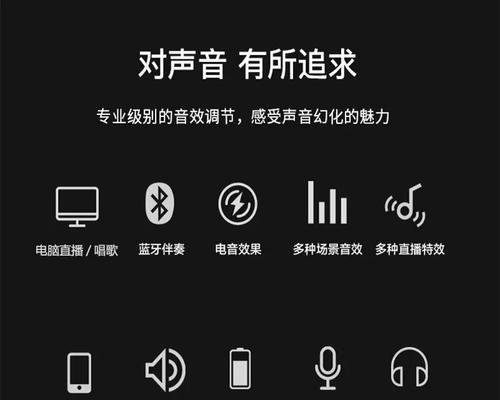 电脑唱歌时如何播放伴奏？  第3张