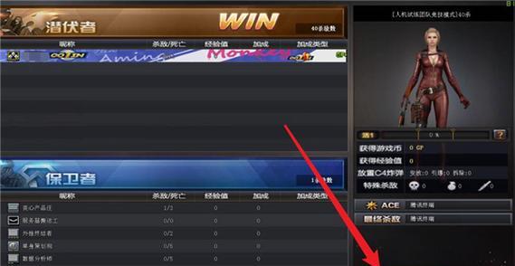 如何在手游CF中获取照相动作？  第3张