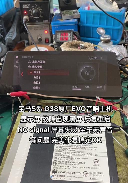 电脑插音响黑屏问题如何解决？  第1张