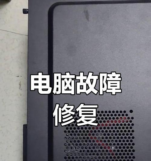 电脑插音响黑屏问题如何解决？  第3张