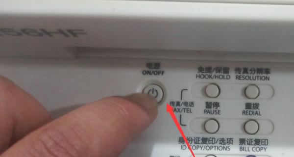 新手如何关闭电脑电源？关机步骤是什么？  第1张