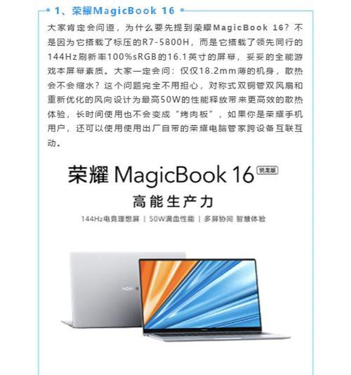 高价低配电脑配置合理吗？选购时应注意什么？  第1张