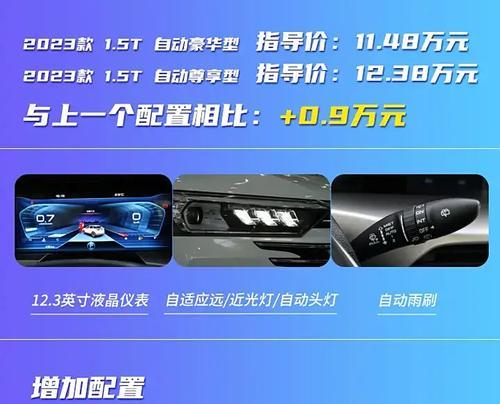 高价低配电脑配置合理吗？选购时应注意什么？  第3张